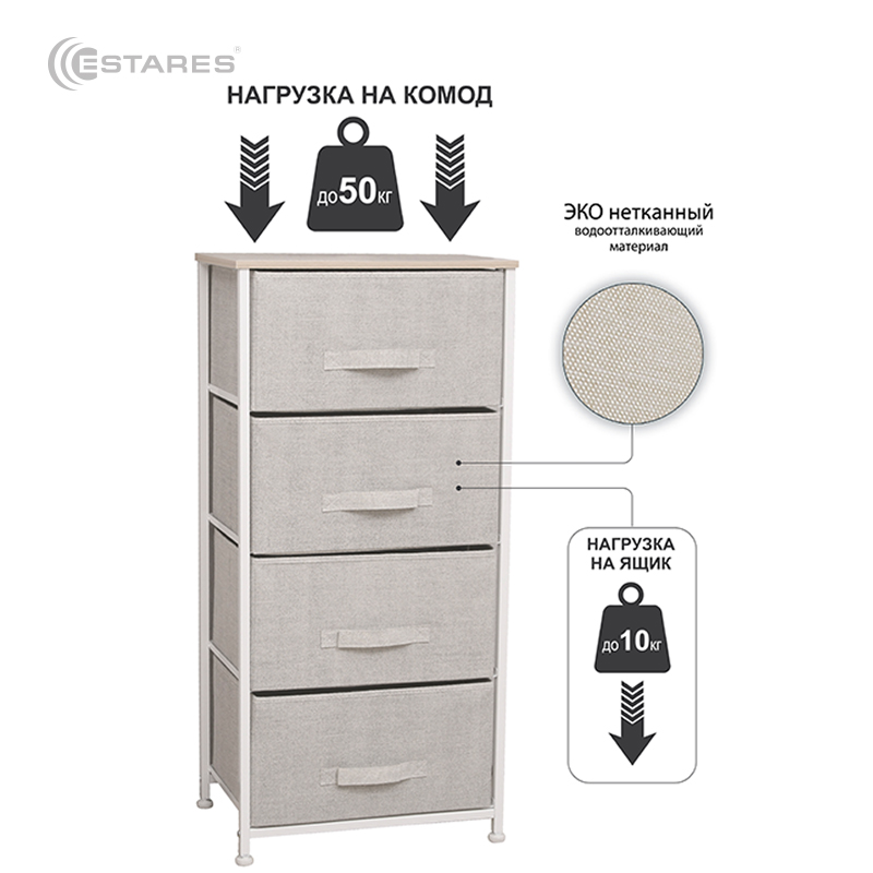 COMMOD novel 4F-4D-BEIGE-45х30x95 комод-макси