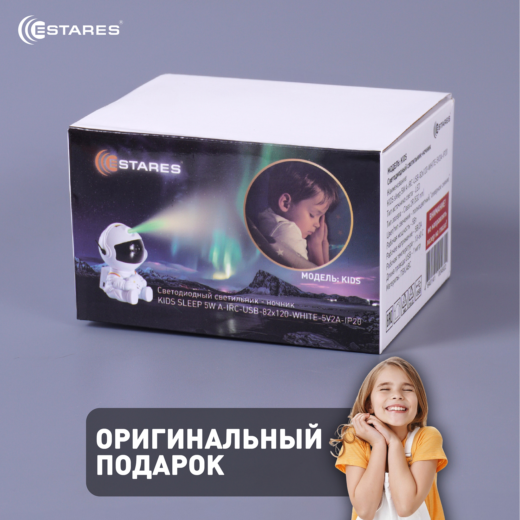 KIDS SLEEP 5W A-IRC-USB-WHITE Озон 10