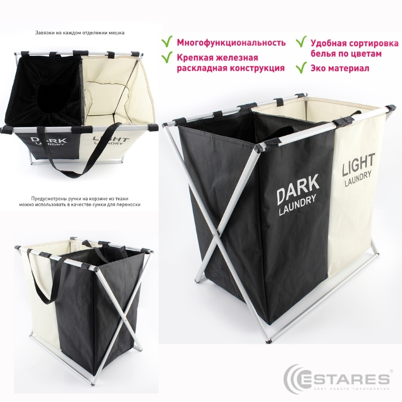 Корзина для белья E-BAG 2-59х38х57-DARK LIGHT