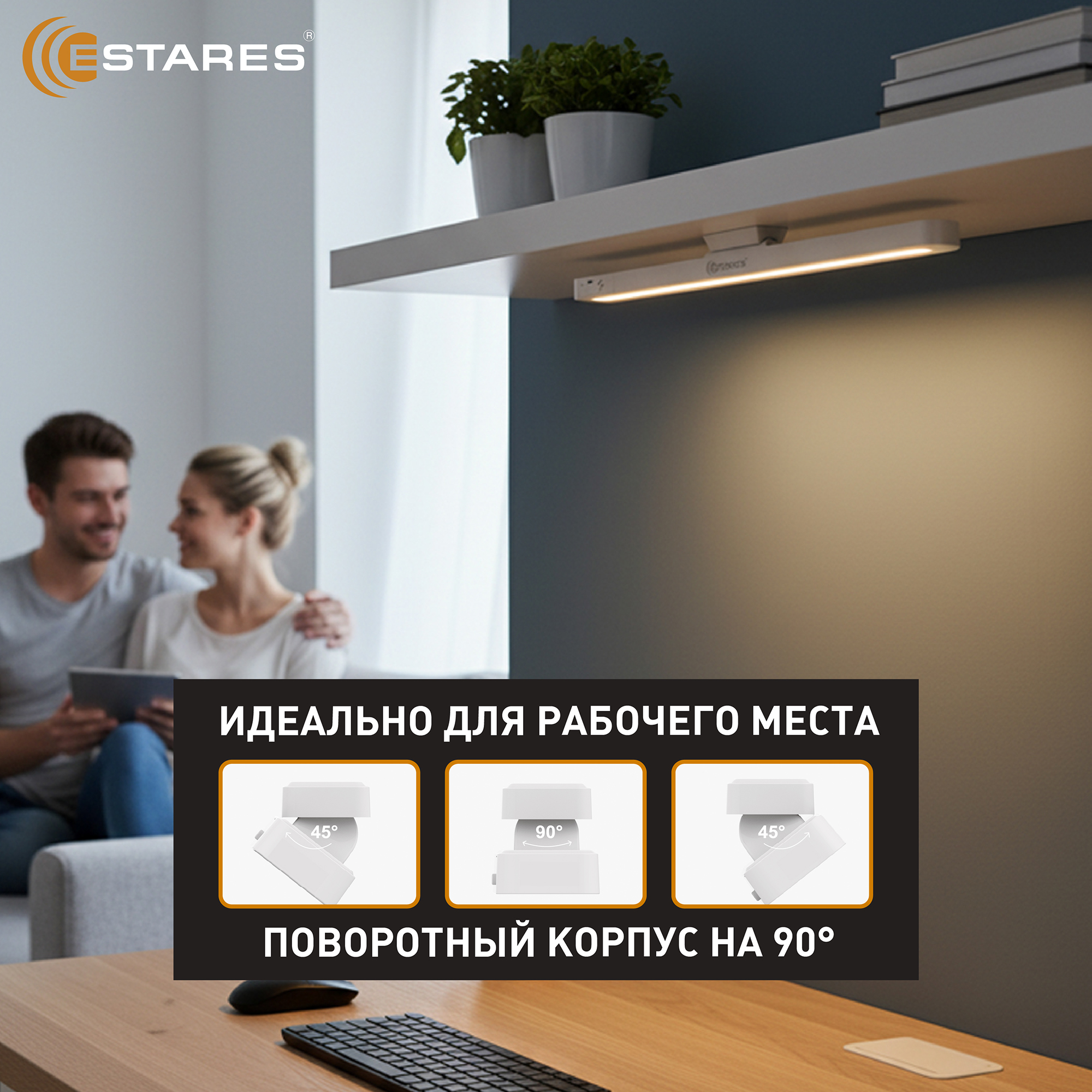 Проверен