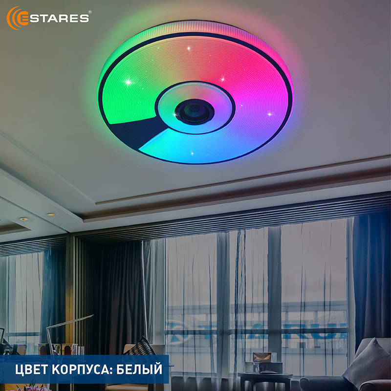 Управляемая светодиодная музыкальная люстра SONG RGB 80W R-APP-480x75-WHITE CHROME SHINY-220-IP20
