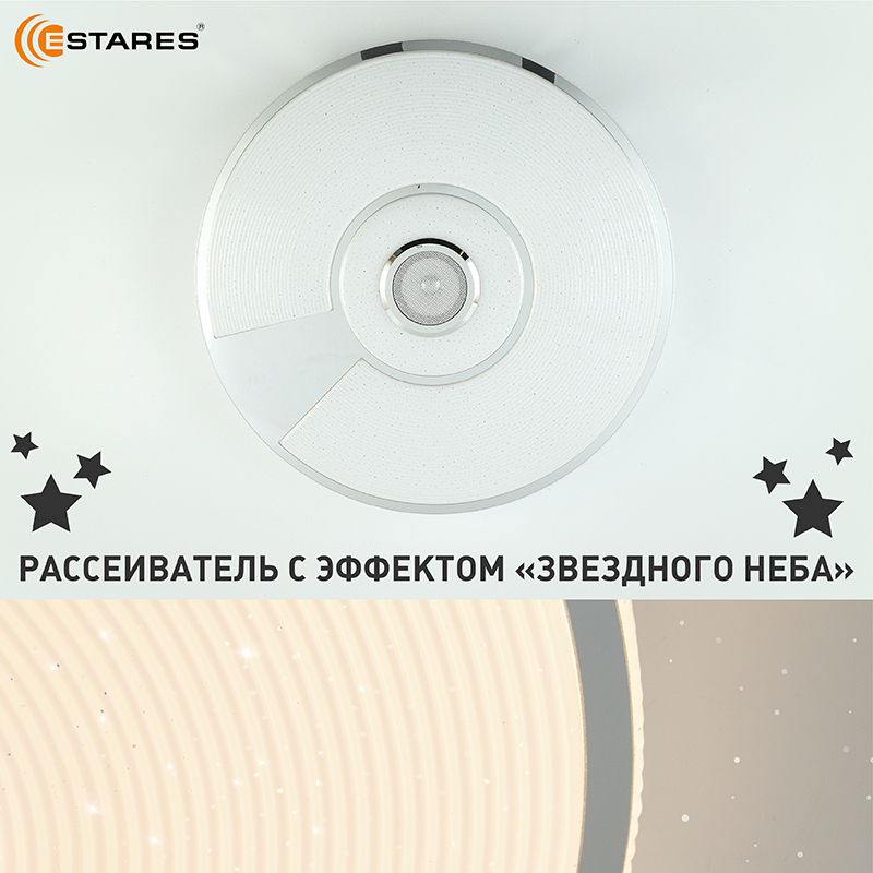 Управляемая светодиодная музыкальная люстра SONG RGB 80W R-APP-480x75-WHITE CHROME SHINY-220-IP20