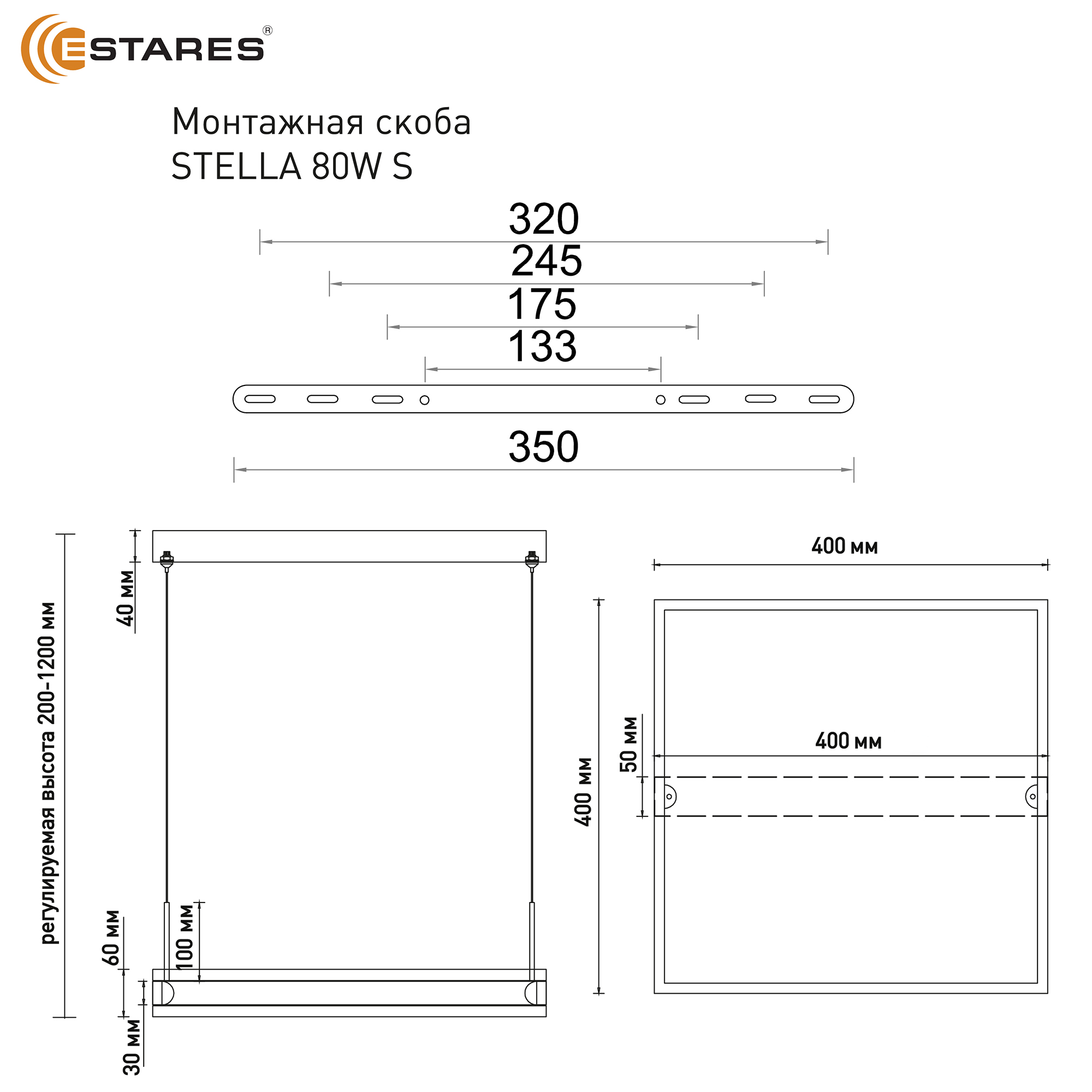 Управляемая светодиодная люстра STELLA 80WS-APP-400x400x1200-BLACK WHITE-220-IP20