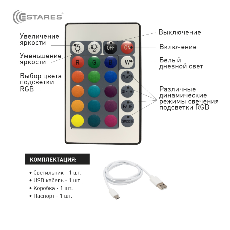 Настольный светодиодный светильник CRYSTAL RGB 1W R-RC-90x215-CLEAR CHROME-DC5V 1A-IP20