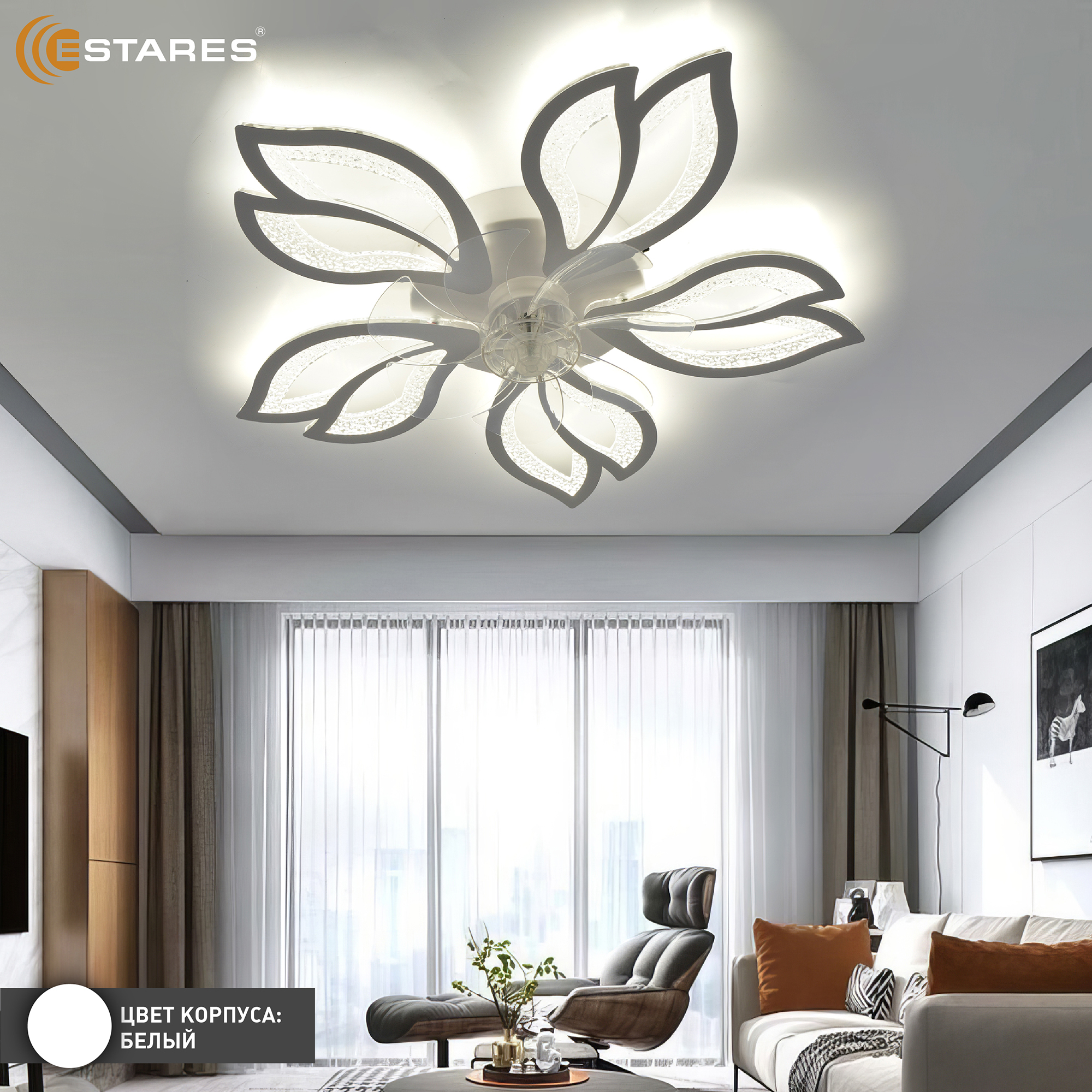 FAN ASTRA ICE 70W+19W 5F-IRC-WHITECLEARCLEAR Озон 4