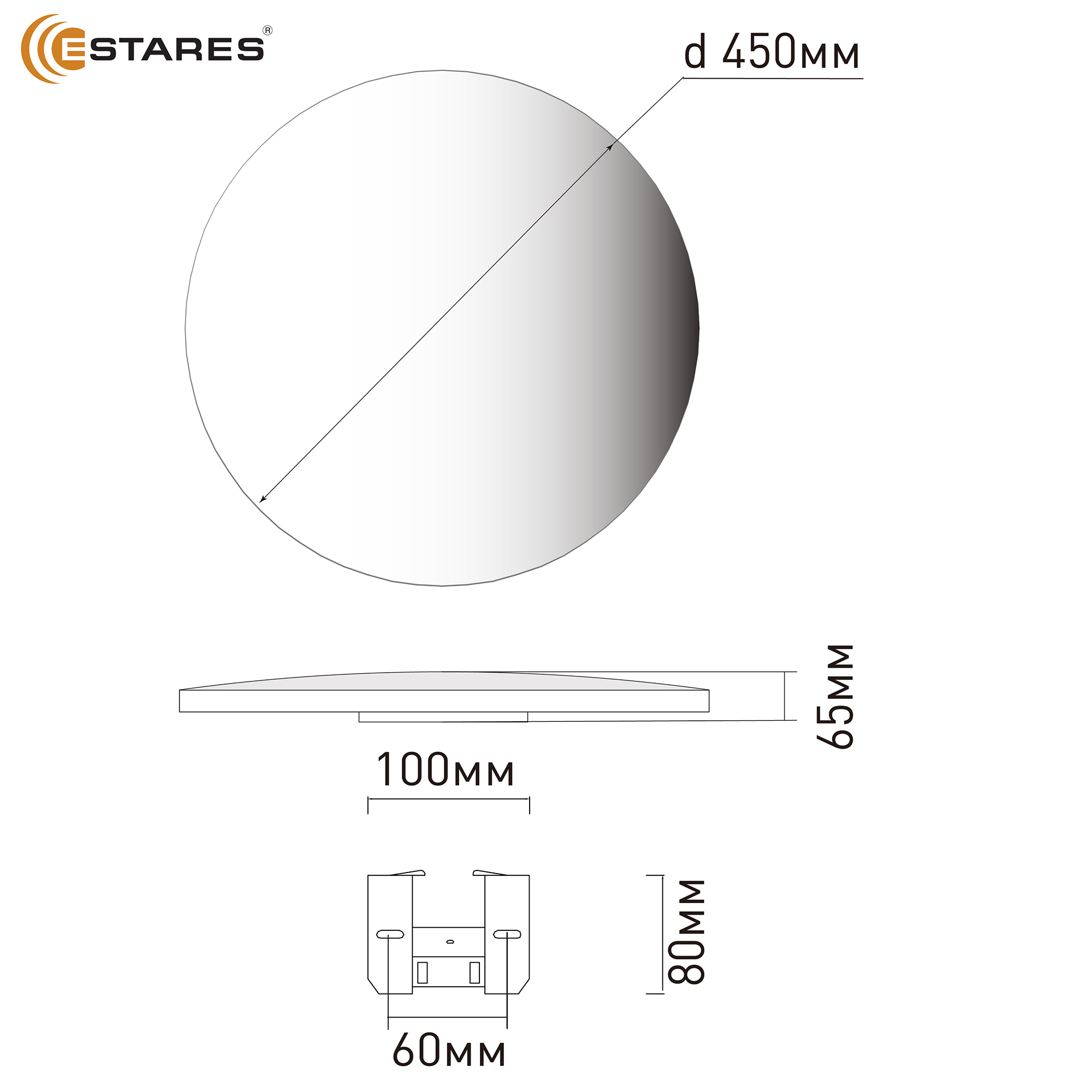 MOON 70W R-ONOFF-WHITEBLACK Озон 8