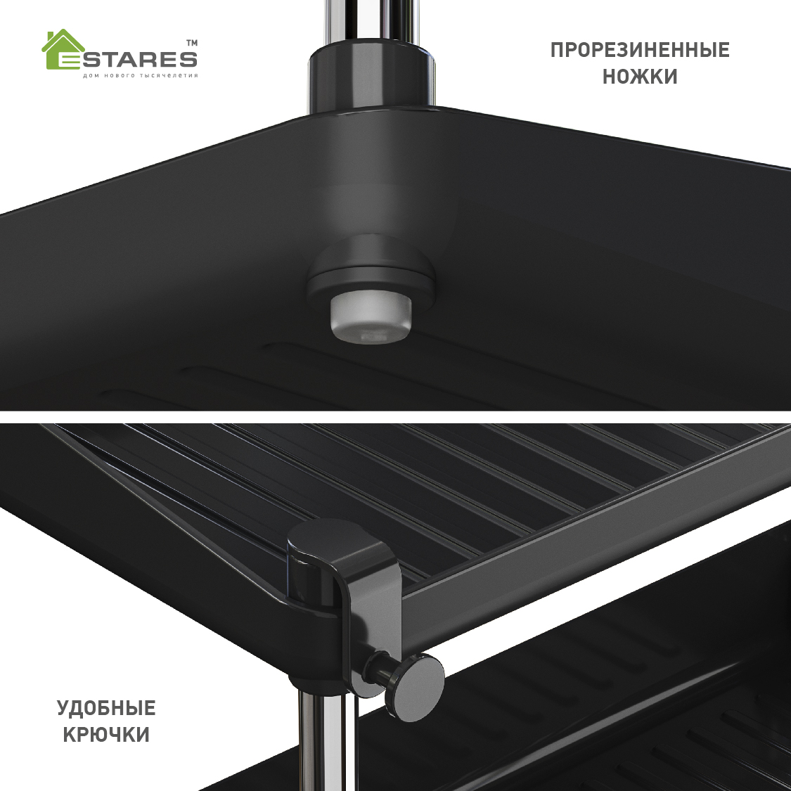 Органайзер MODO 2F+1F-375x190x255-BLACK CHROME
