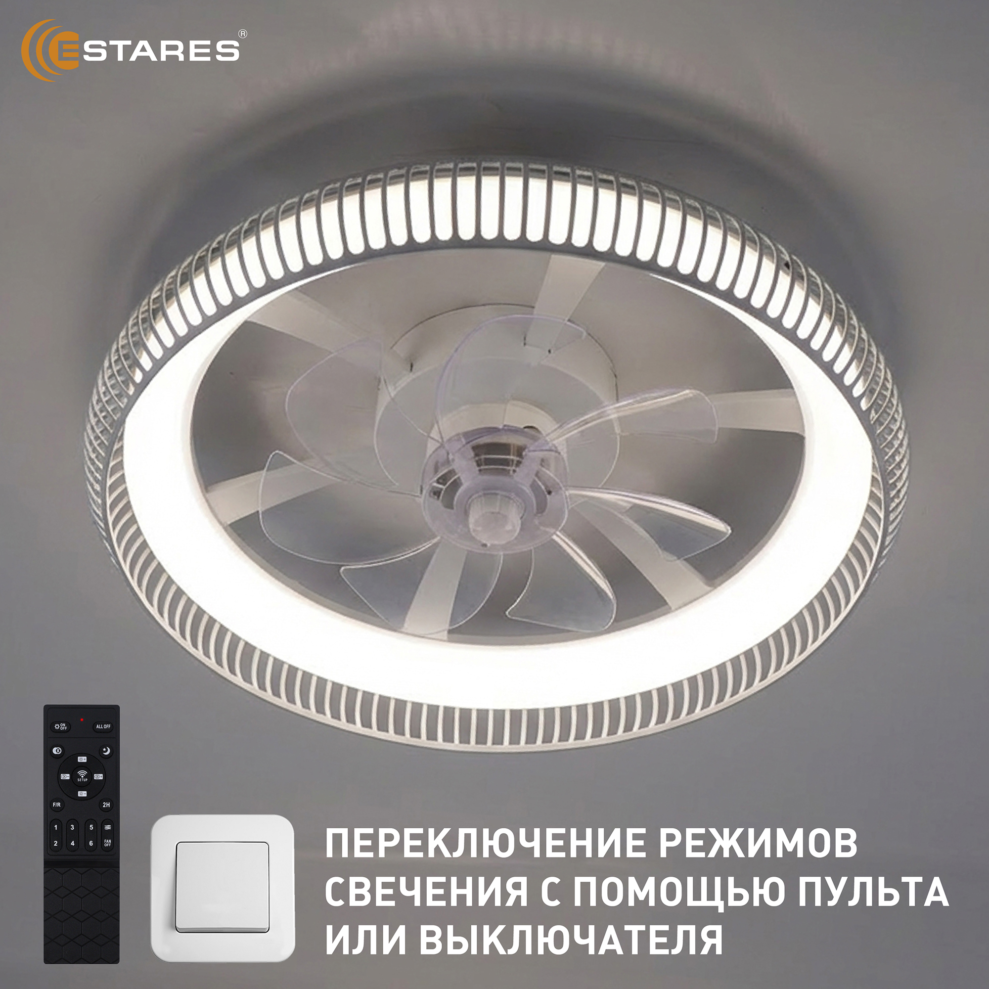 FAN FRAME 45W+15W R-APP-WHITEWHITE Озон 5