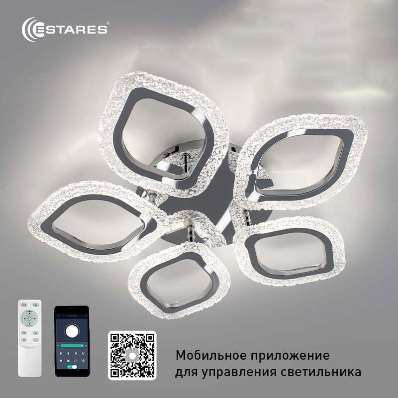 Управляемая светодиодная люстра AZALIA ICE 80W 5F-APP-530x70-CHROME/CLEAR-220-IP20