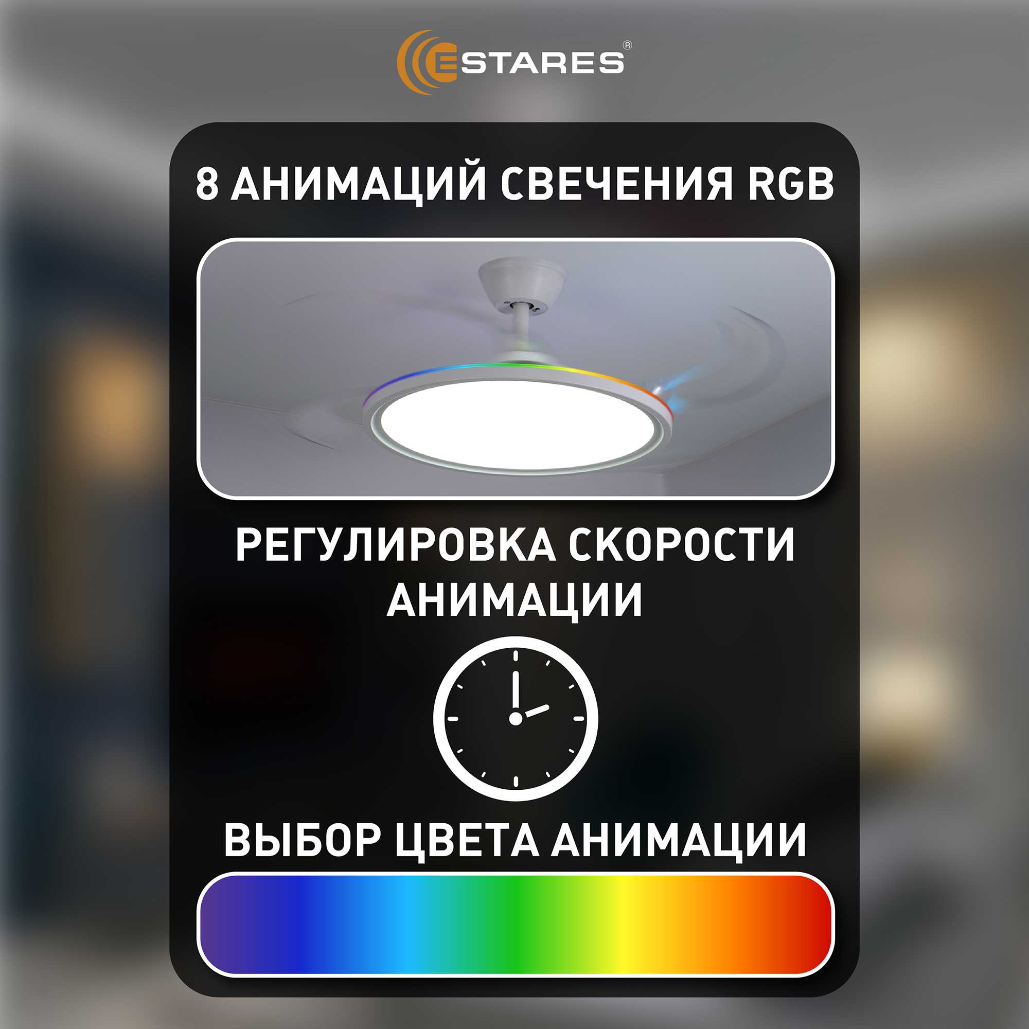 WIND RGB invisible 65W+30W R-RC Озон 11