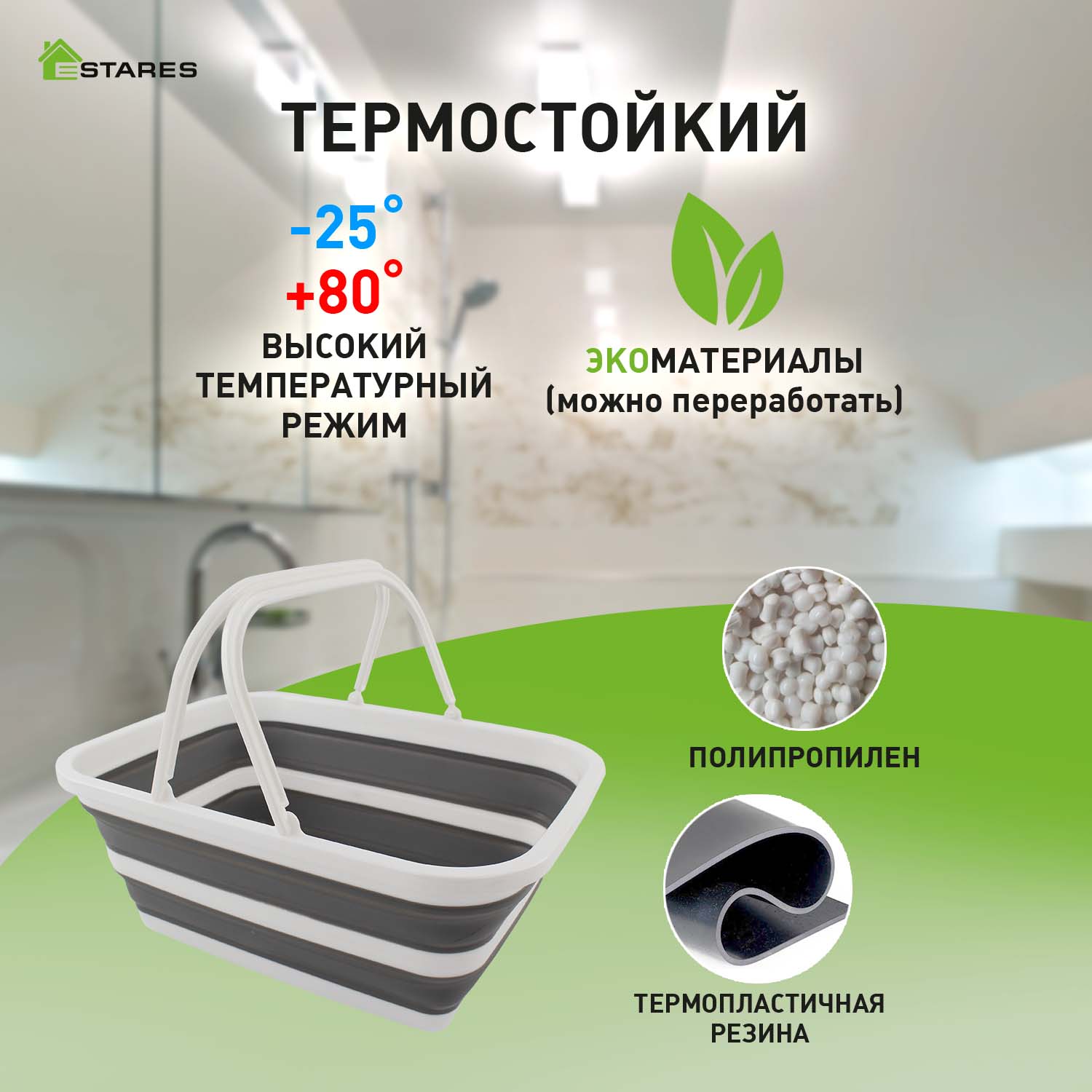 Ведро-таз складной силиконовый с ручкой ES-BS-QFnew-18l-46x34x20 6-white gray