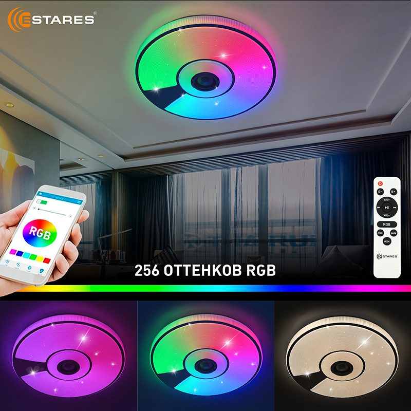 Управляемая светодиодная музыкальная люстра SONG RGB 80W R-APP-480x75-WHITE CHROME SHINY-220-IP20