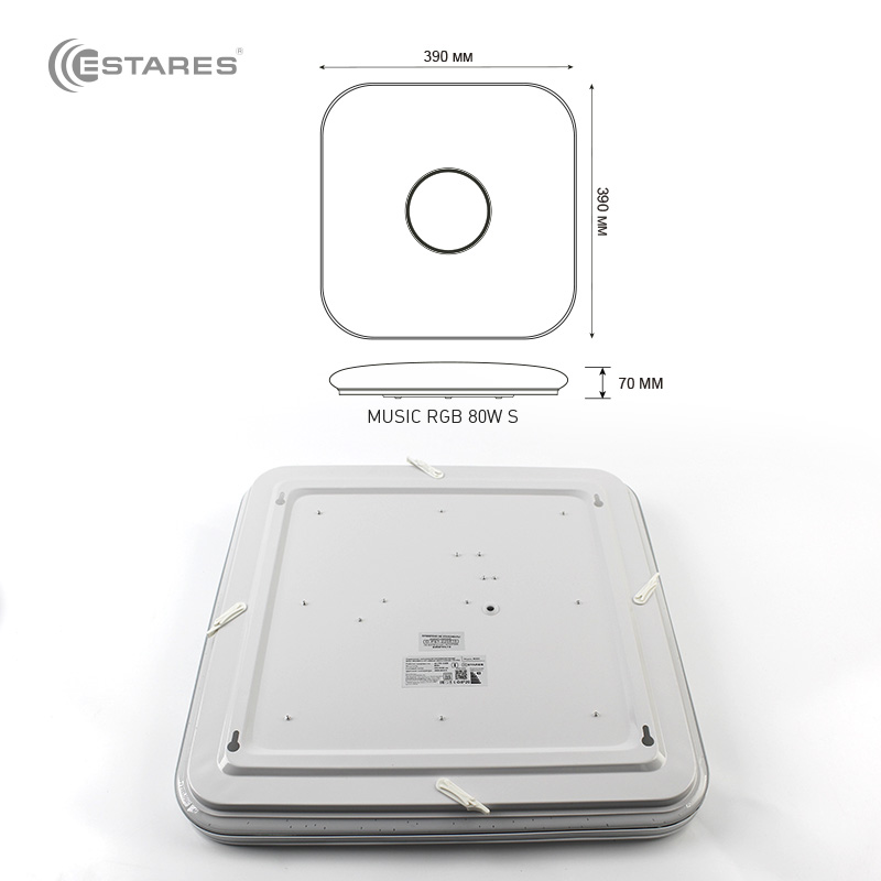 Управляемая светодиодная музыкальная люстра MUSIC RGB 80W S-APP-430-WHITE CHROME-220-IP20