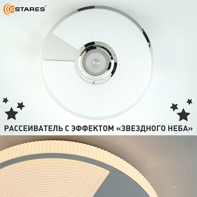 Управляемая светодиодная музыкальная люстра SONG RGB 40W R-APP-330x65-WHITE CHROME SHINY-220-IP20