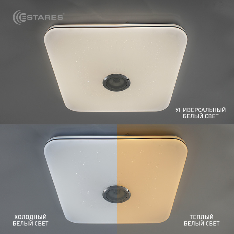 Управляемая светодиодная музыкальная люстра MUSIC RGB 80W S-APP-430-WHITE CHROME-220-IP20