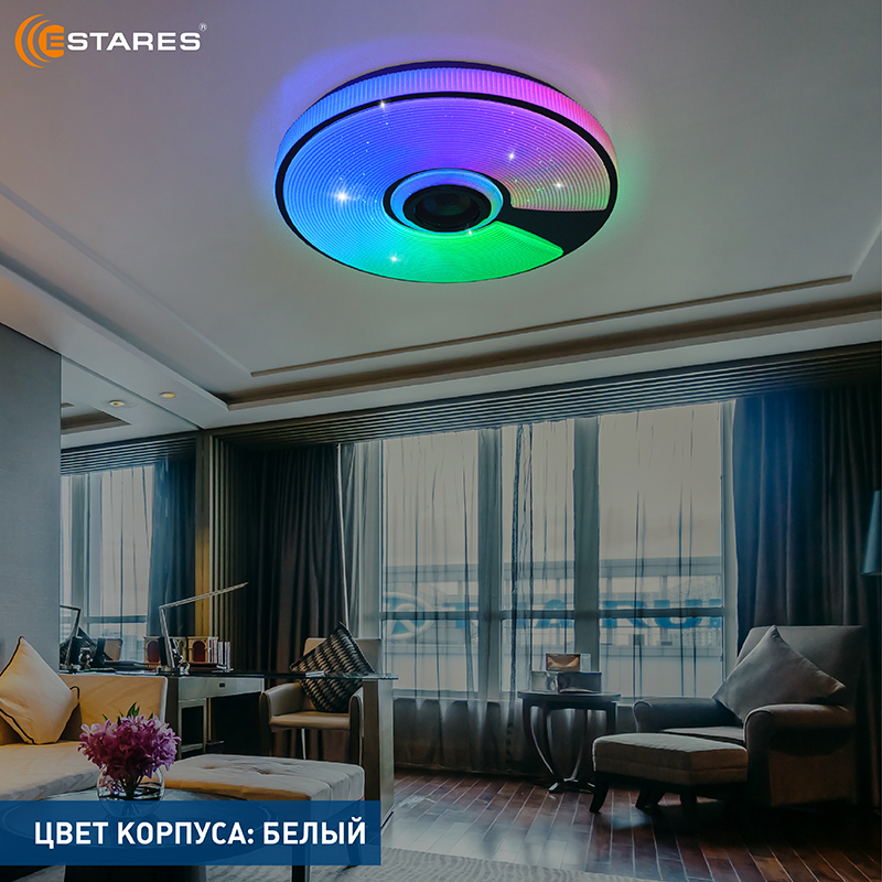 Управляемая светодиодная музыкальная люстра SONG RGB 60W R-APP-380x70-WHITE CHROME SHINY-220-IP20