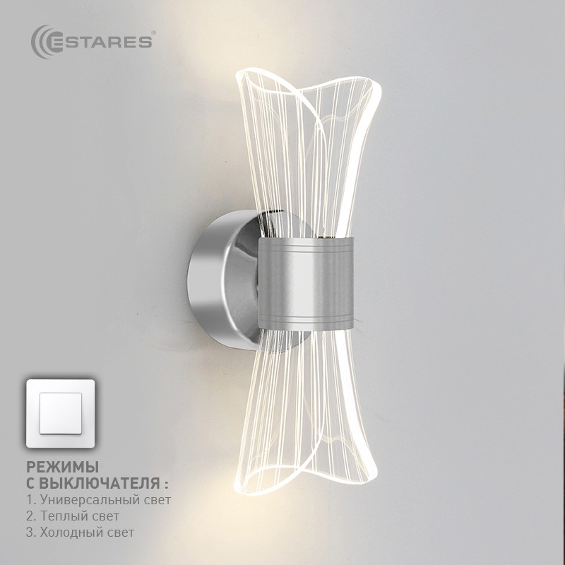 Управляемый светодиодный светильник, бра DIO 12W 2Y-ON/OFF-230x80x85-CHROME/CLEAR-220-IP20