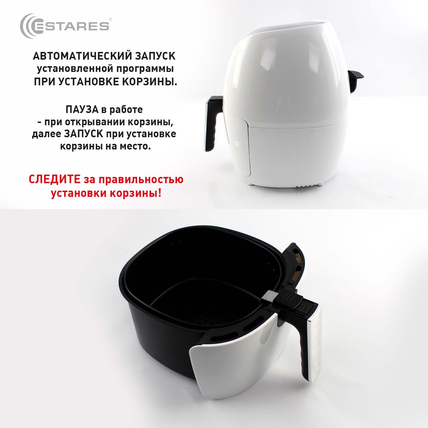 Аэрогриль EASYCOOK 1500W-DC-220V-5L-280x366x343-white chrome