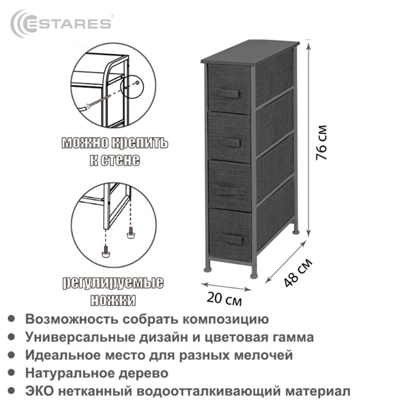 Проверен