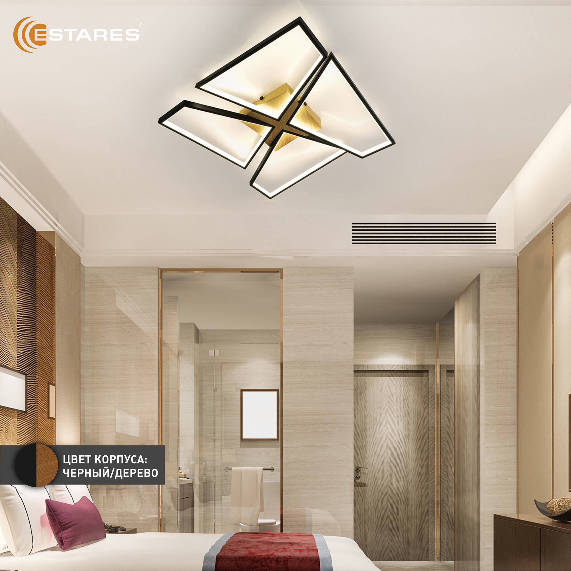 Управляемая светодиодная люстра ORLANDO 120W S-APP-550x550x90-BLACK WOOD WHITE-220-IP20