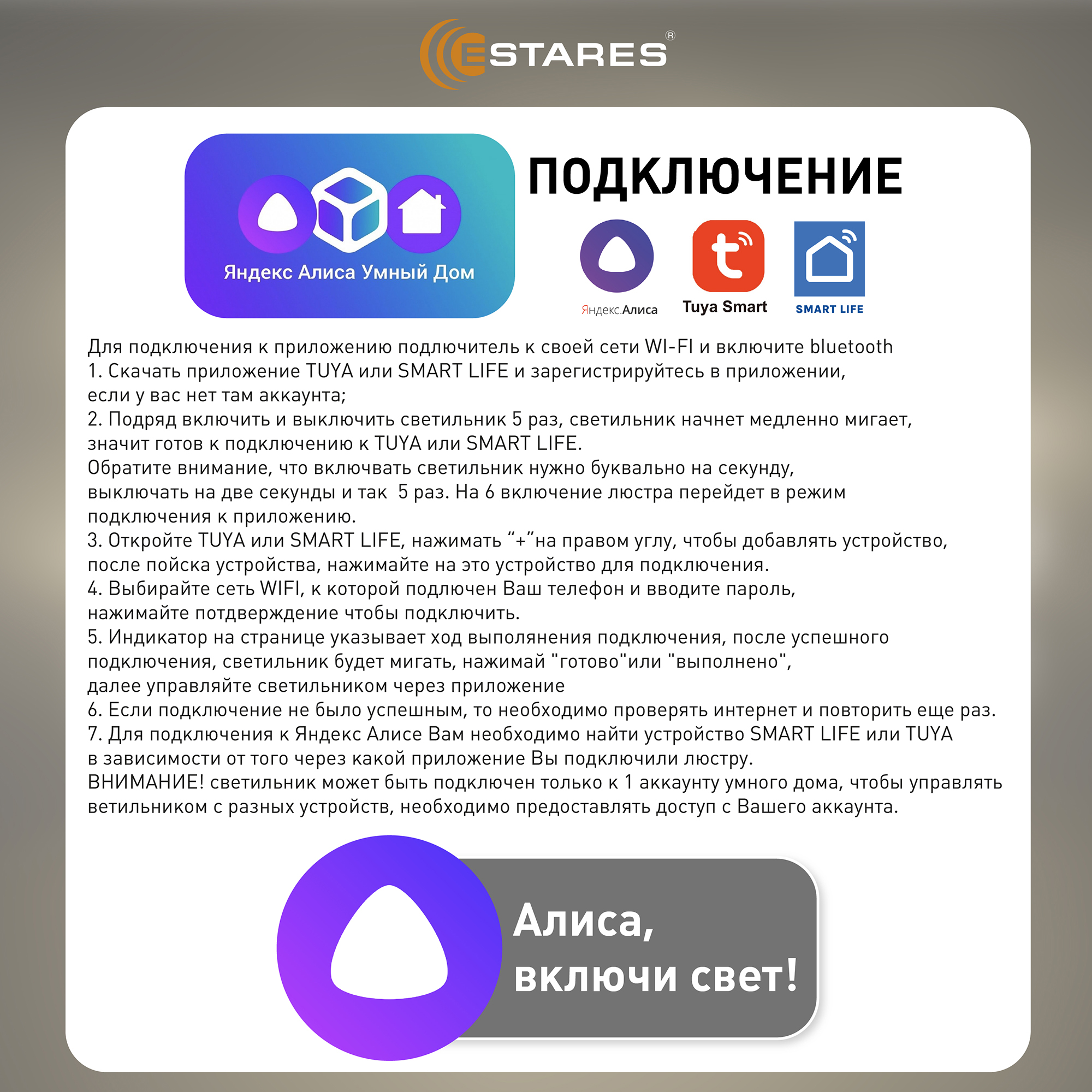 ALISA MUSA 105W R-SMART Озон 12