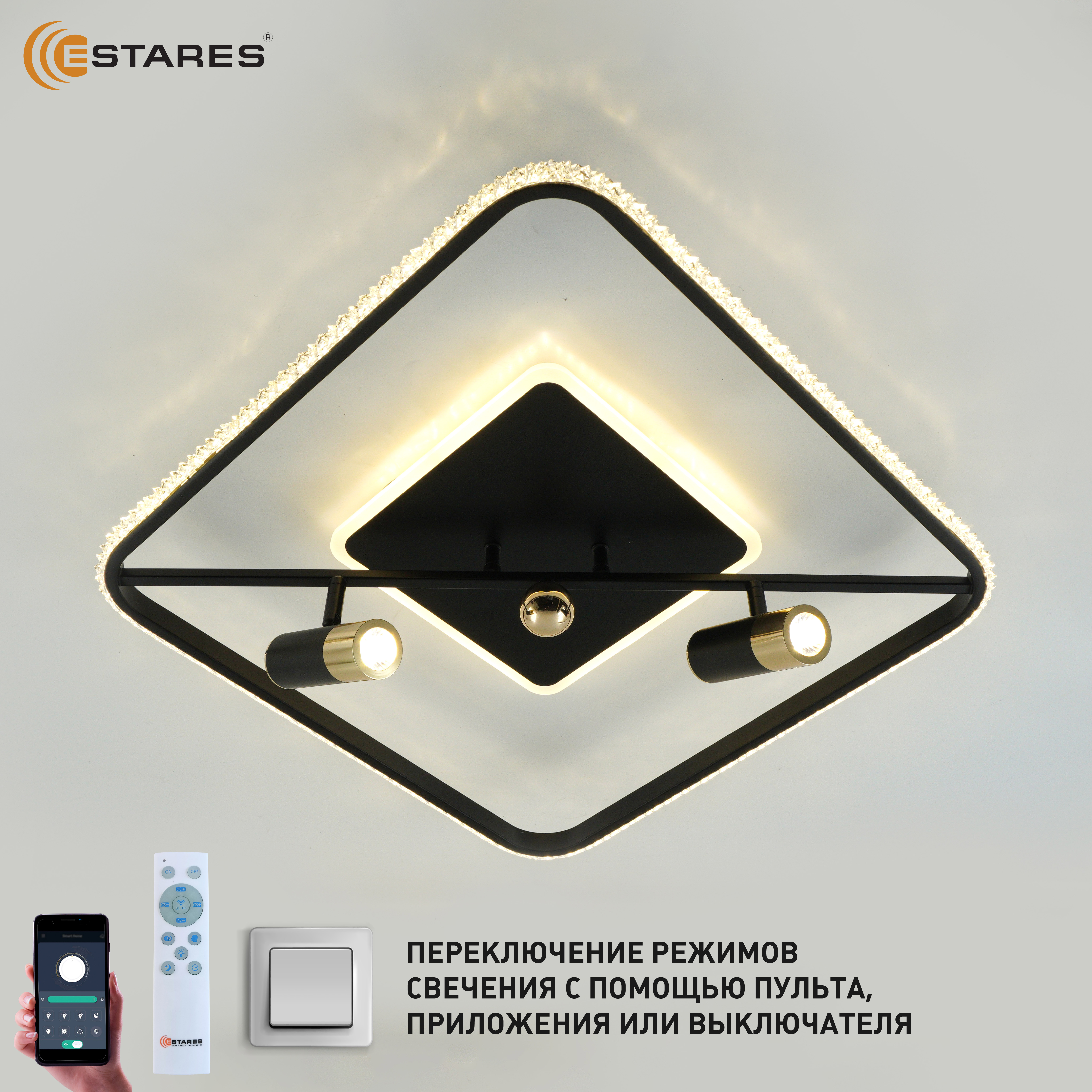 Управляемая светодиодная люстра SIRENA 66W 2S-APP-500x500x183-BLACK GOLD CRYSTAL-220-IP20