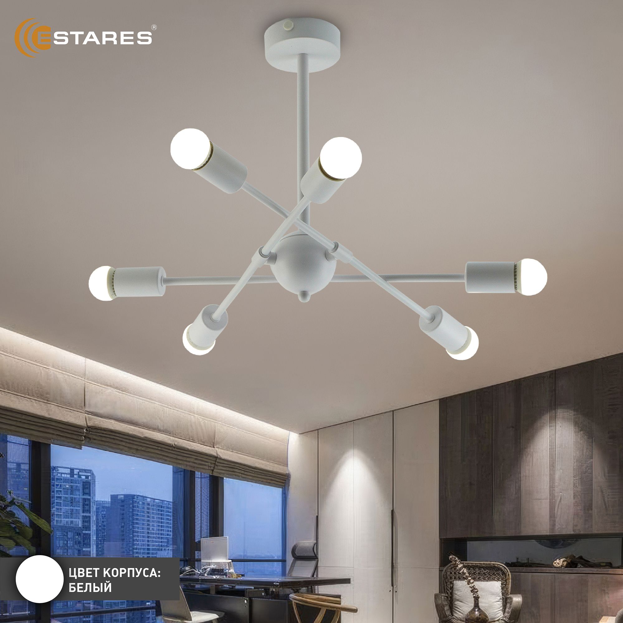 Люстра YORK 6xE27 R-510x380-WHITE-220-IP20