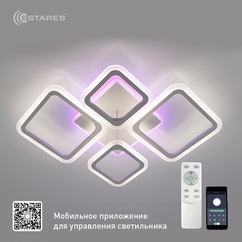 Управляемая светодиодная люстра OVAL RGB 75W 5S-APP-725х500х93-WHITE/WHITE-220-IP20 Ч