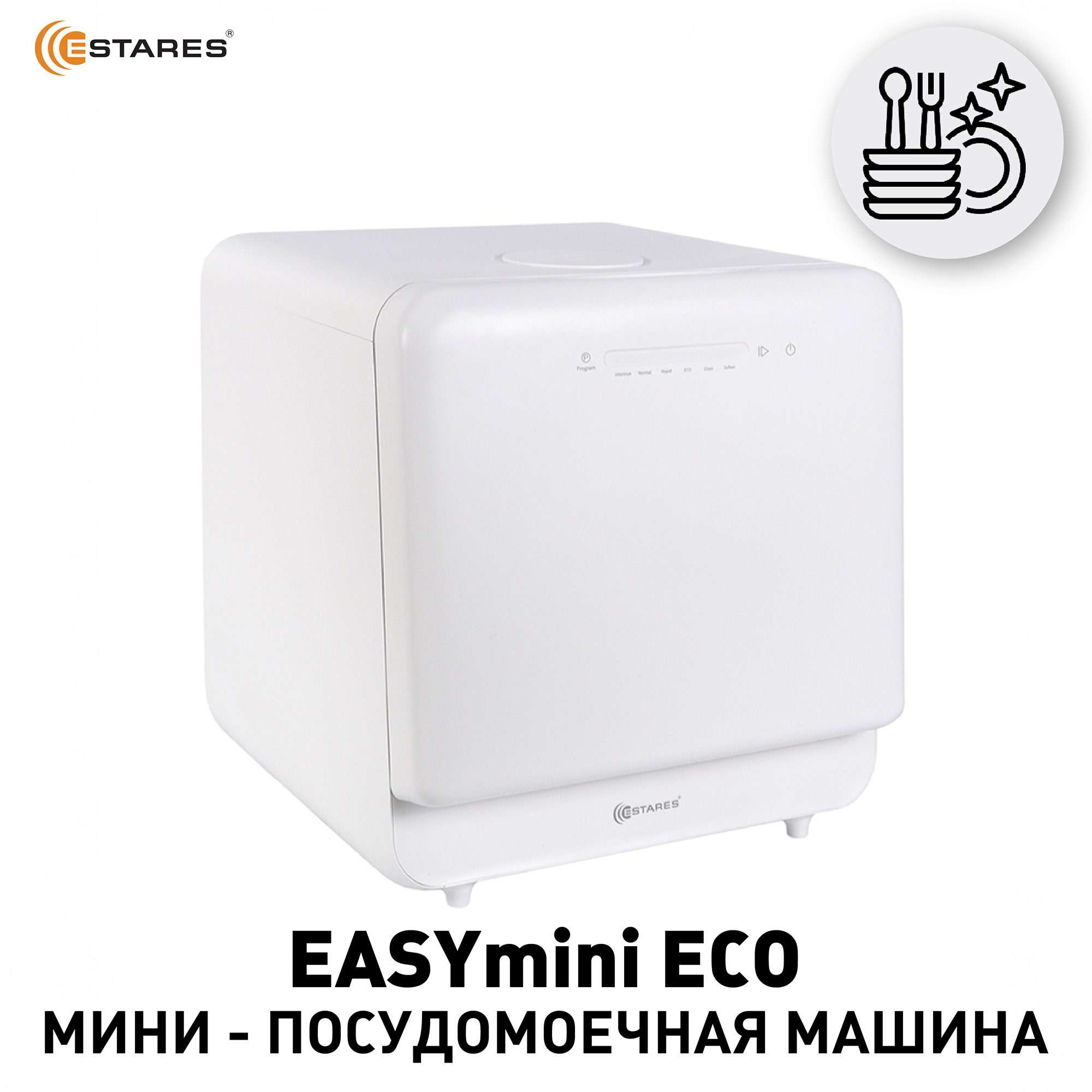 Easymini eco 970w White Озон 7