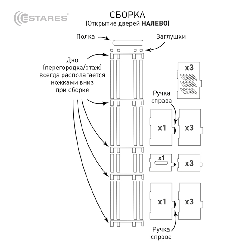 Комод-органайзер MODO 4F-20x20x103-white