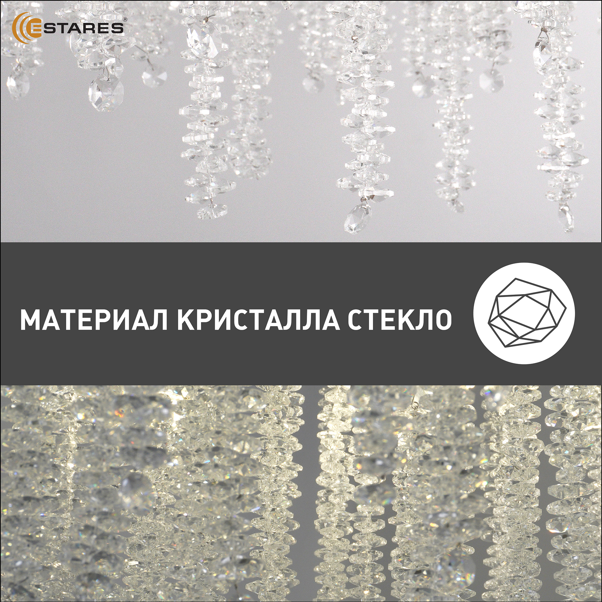 ROXANA 65 E14х8 R-CHROMECRYSTAL Озон 6