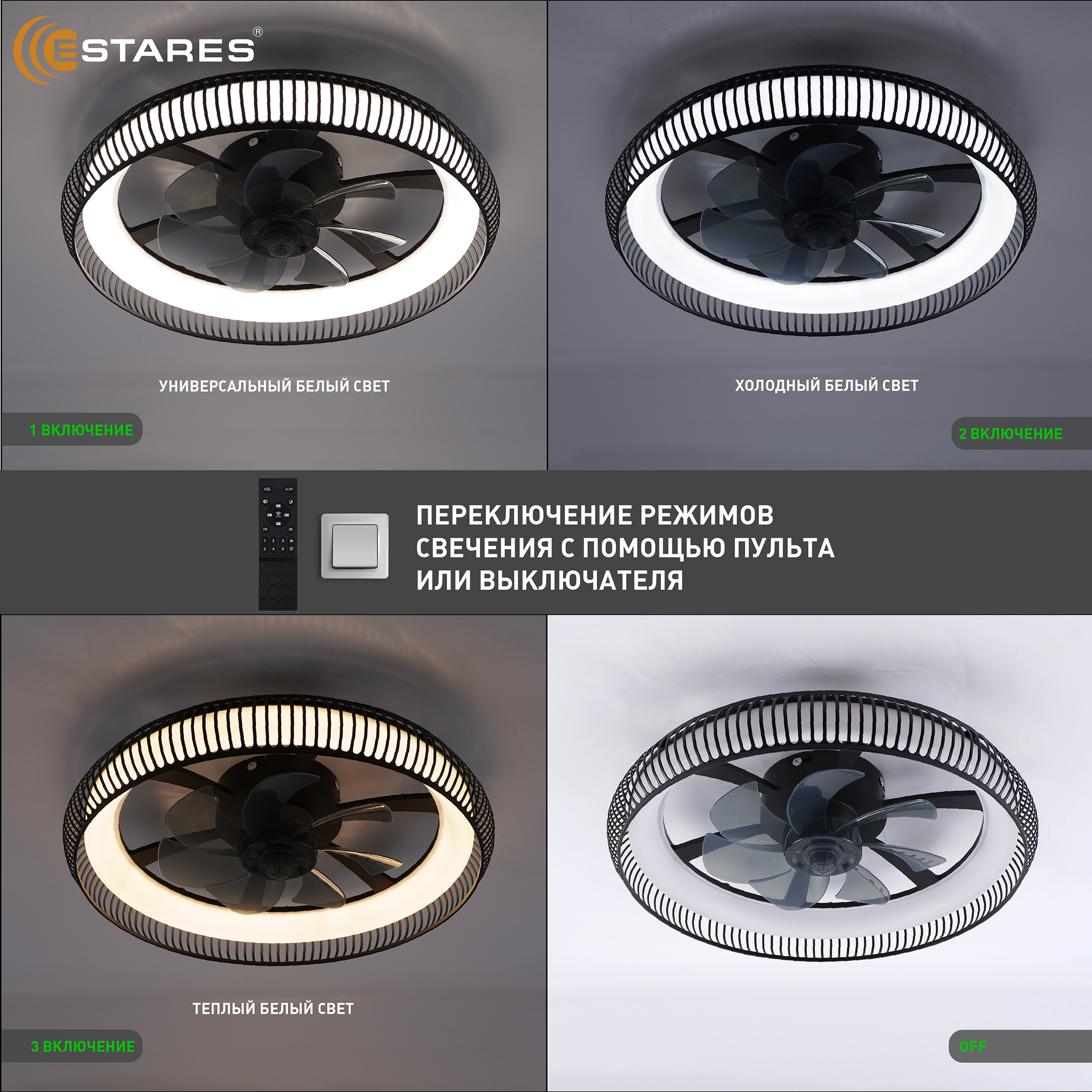 FAN frame 45W+15W R APP Озон 3