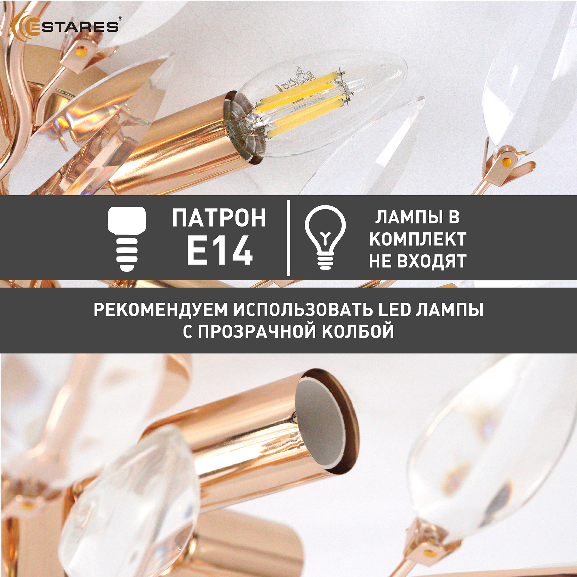 VIOLA 6xE14-600х150-GOLDCRYSTAL Озон 8