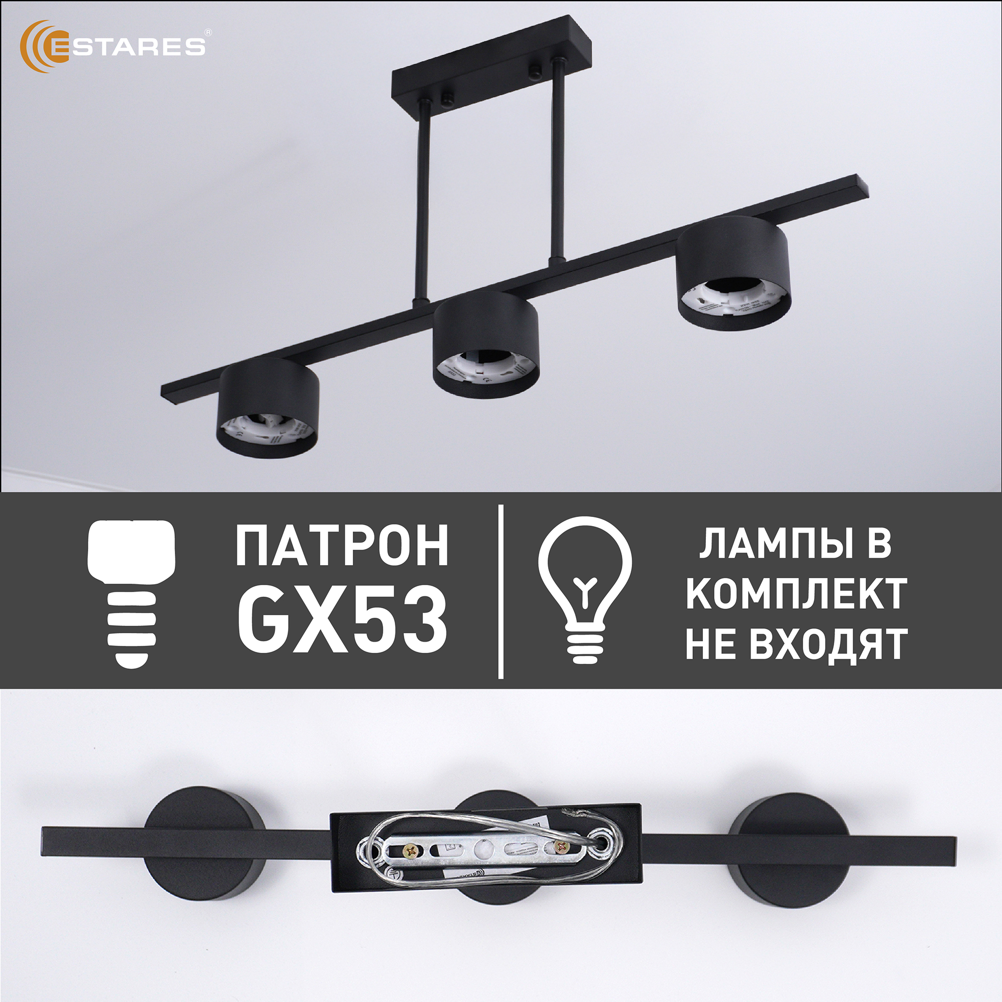 LAMPADA 3xGX53-BLACK Озон 5