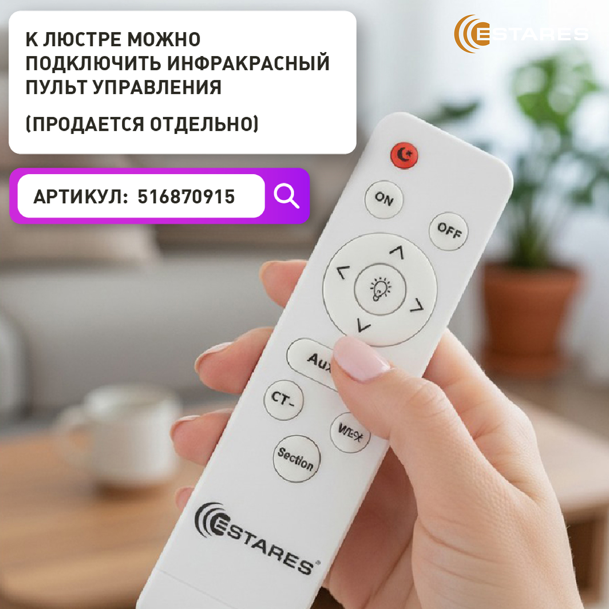 Проверен