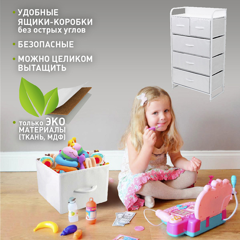 COMMOD 4F-5D-WHITE-58x29x99  комод-макси