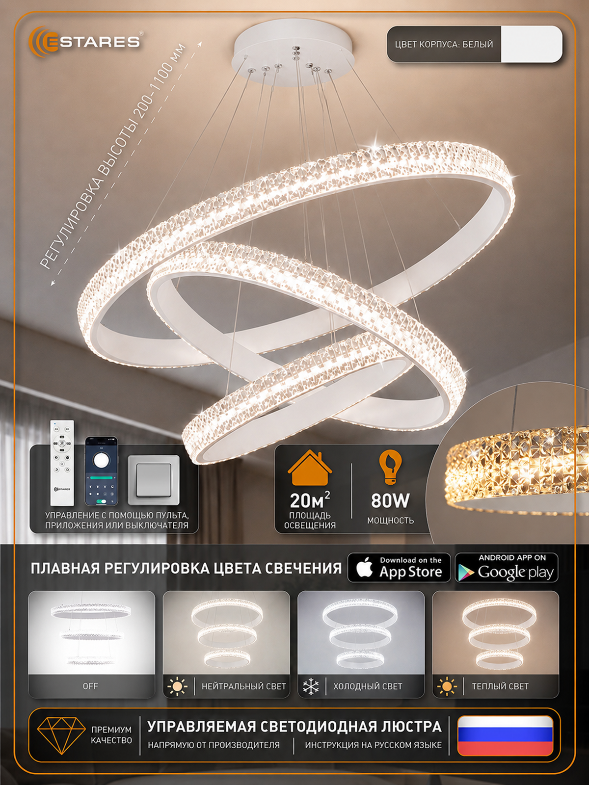 DOROTEA 80W 3R-APP WHITE Вб новая 1234