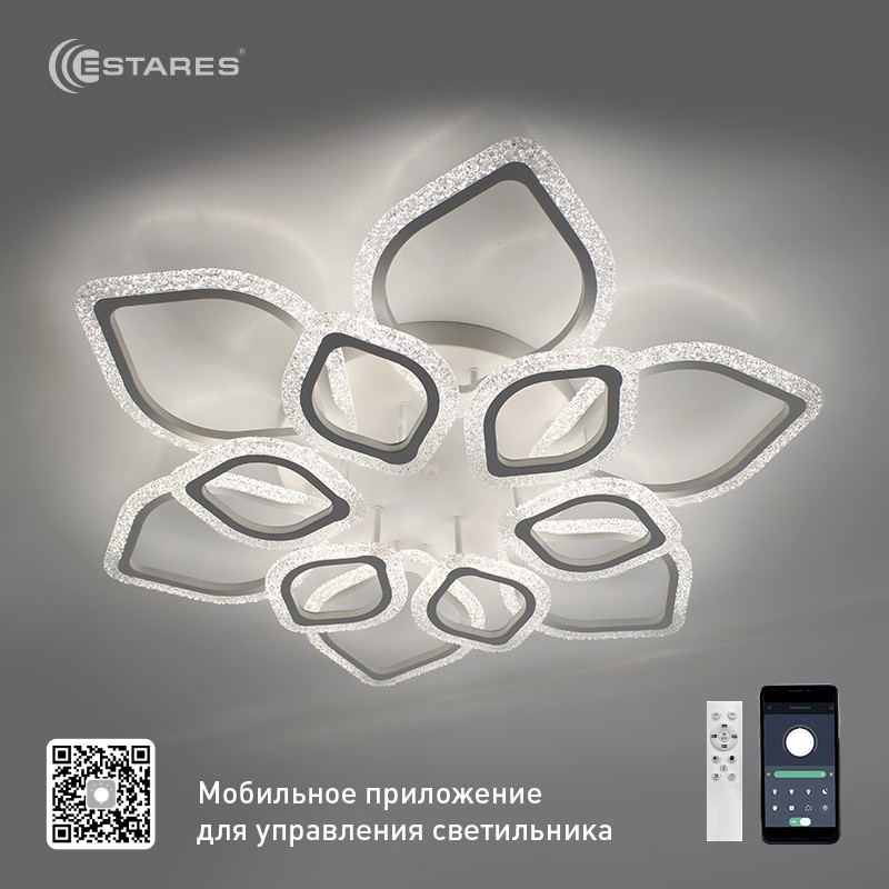 Управляемая светодиодная люстра AZALIA ICE 140W 12R-APP-835x116-WHITE/CLEAR-220-IP20
