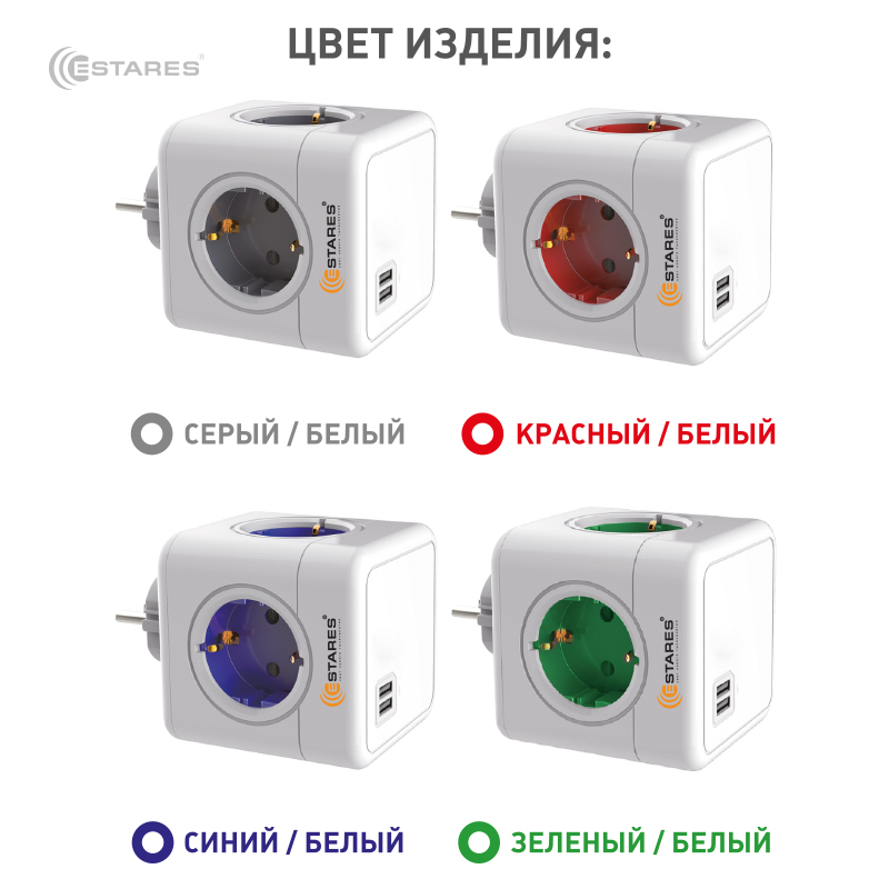 Разветвитель 4 Евро + 2 USB  COMFORT CUBE  4G-2USB(2x2A)-green white-Europlug