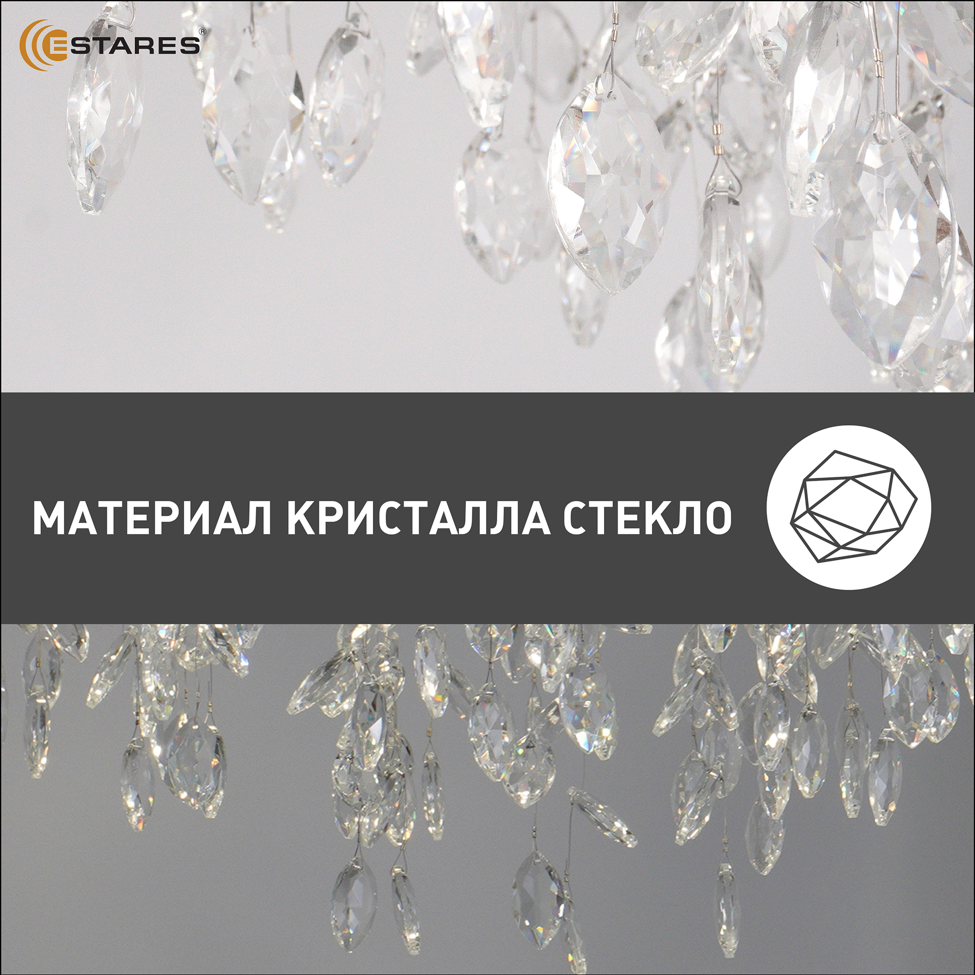 ROXANA 55 E14х8 R-BLACKCRYSTAL Озон 9