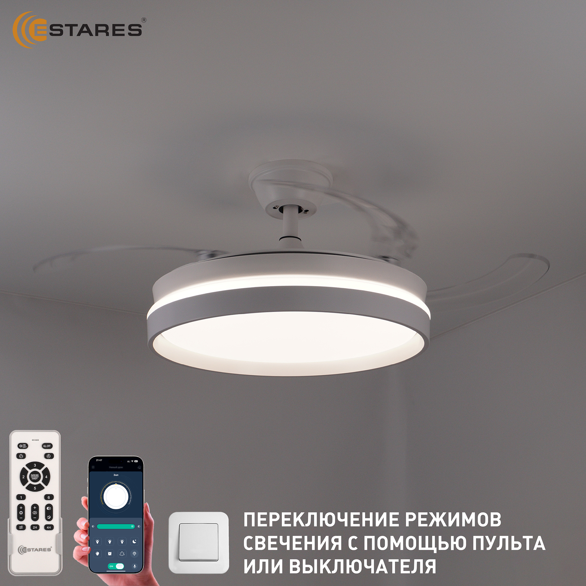 FAN REGOR 50W+25W R-APP-WHITECLEAR Озон 5