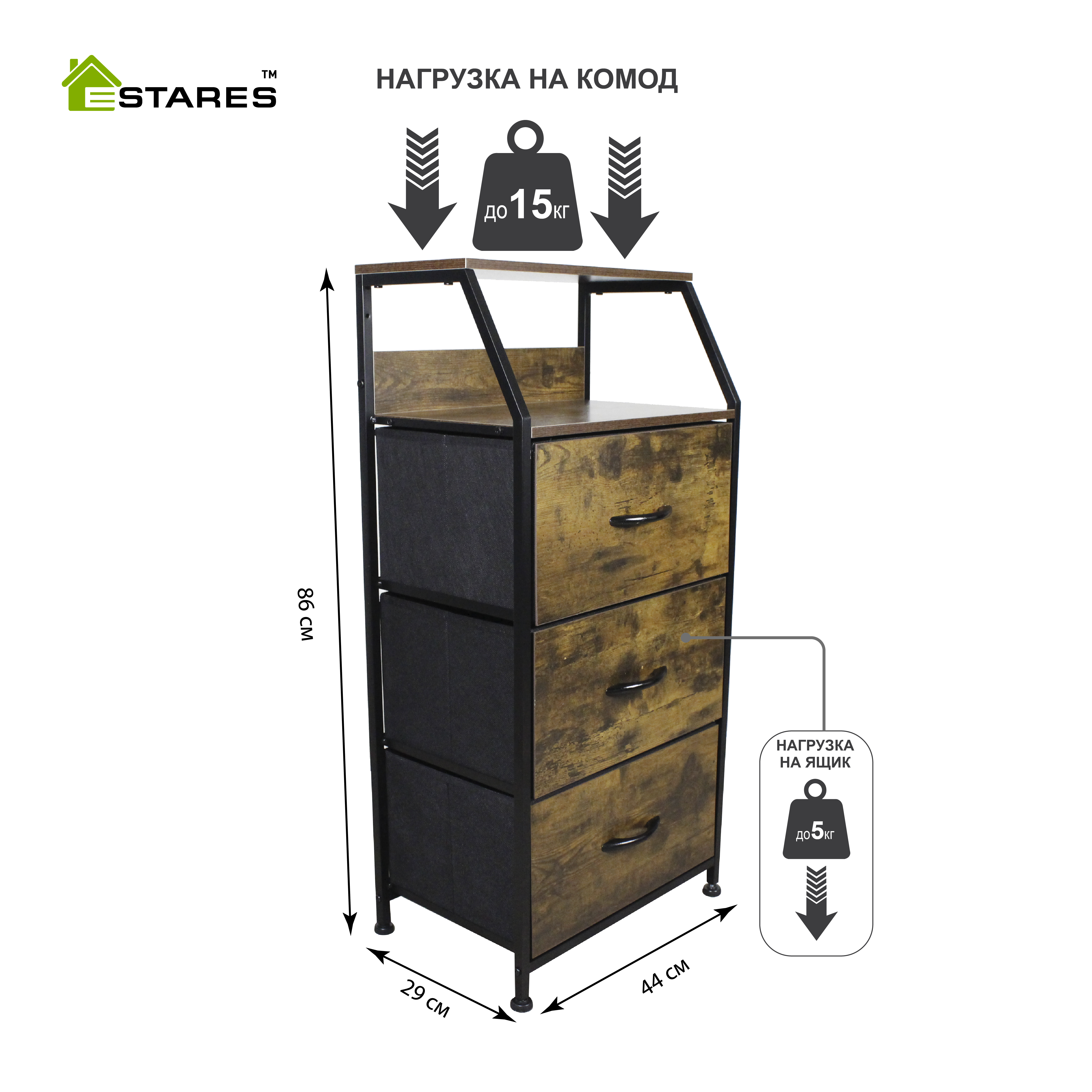 COMMOD WOOD-I 3F-3D-BROWN-440X290X860 комод макси