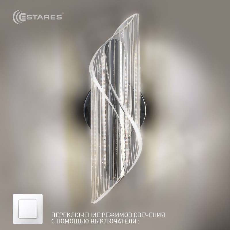 Управляемый светодиодный светильник-бра LUMIERA 8W I-ON/OFF-225x80x85-CHROME/CLEAR-220-IP20