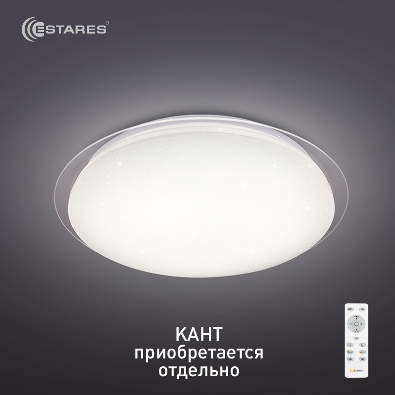   Управляемый светодиодный светильник SATURN 25W R-350-SHINY/WHITE-220-IP44 /2019