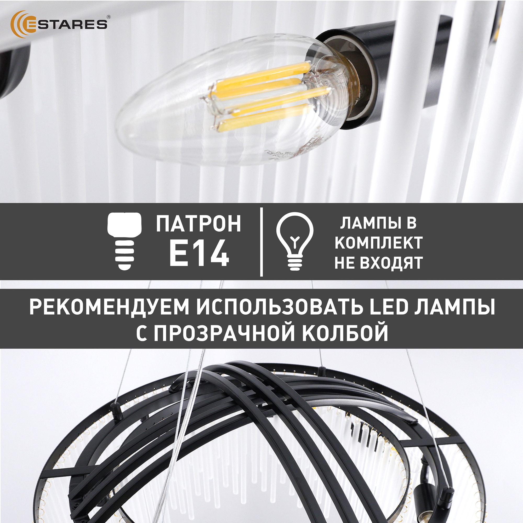 ATRIA Е14х8 R BLACK Озон 8