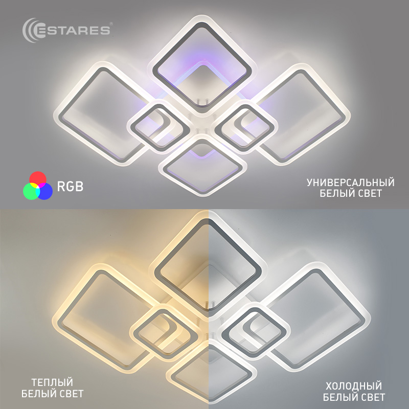 Управляемая светодиодная люстра OVAL RGB 180W 7S-APP-960x750x110-WHITE WHITE-220-IP20