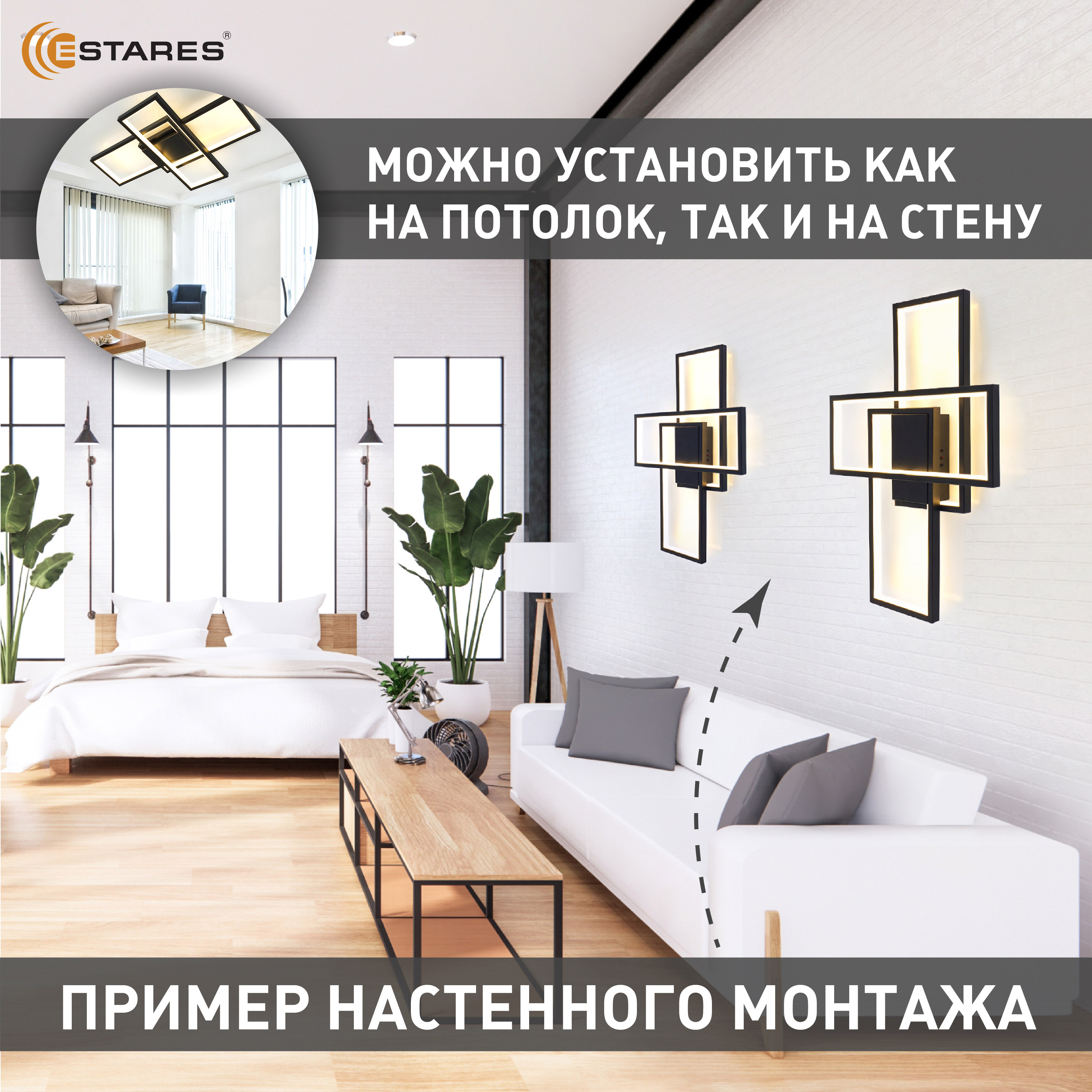 Управляемая светодиодная люстра SVEN 65W 3S-APP-550x360x80-BLACK WHITE-220-IP20