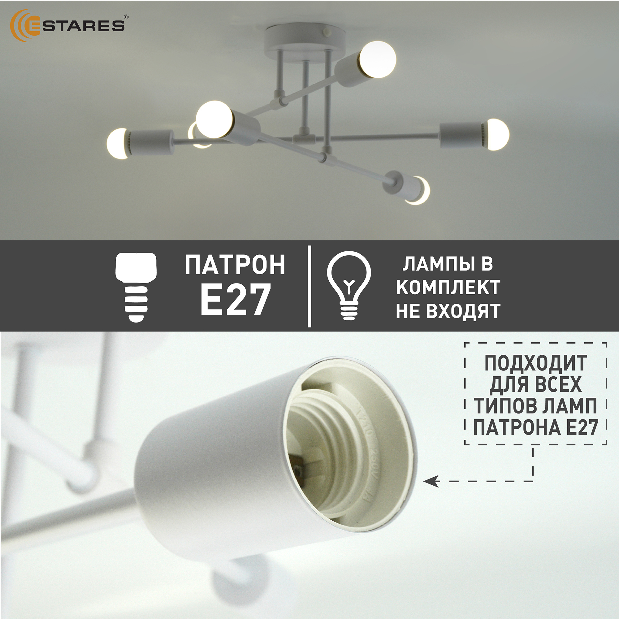 Люстра OXFORD 6xE27 R-510x200-WHITE-220-IP20