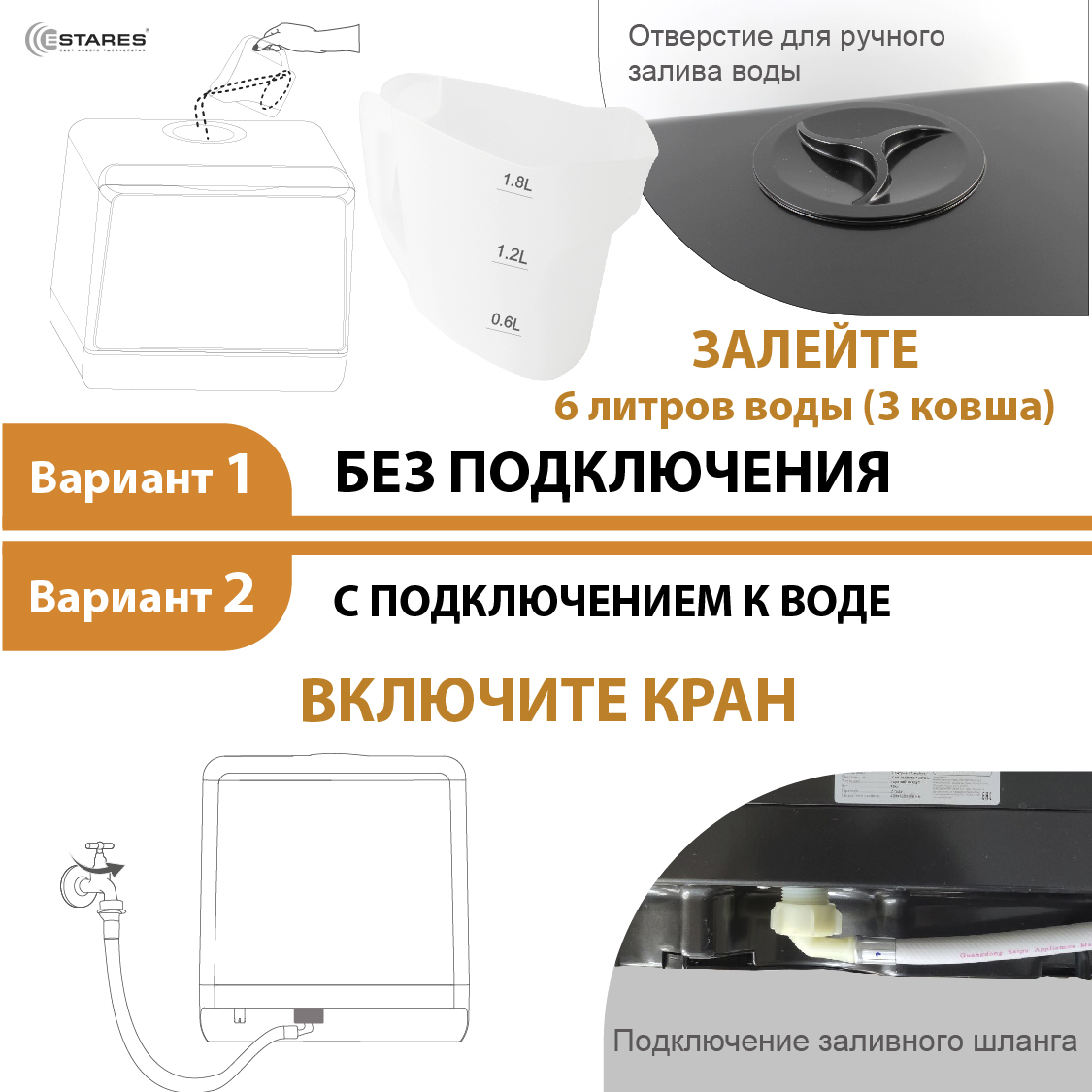Посудомоечная машина EASYmini 900W 428x425x458-WHITE-220