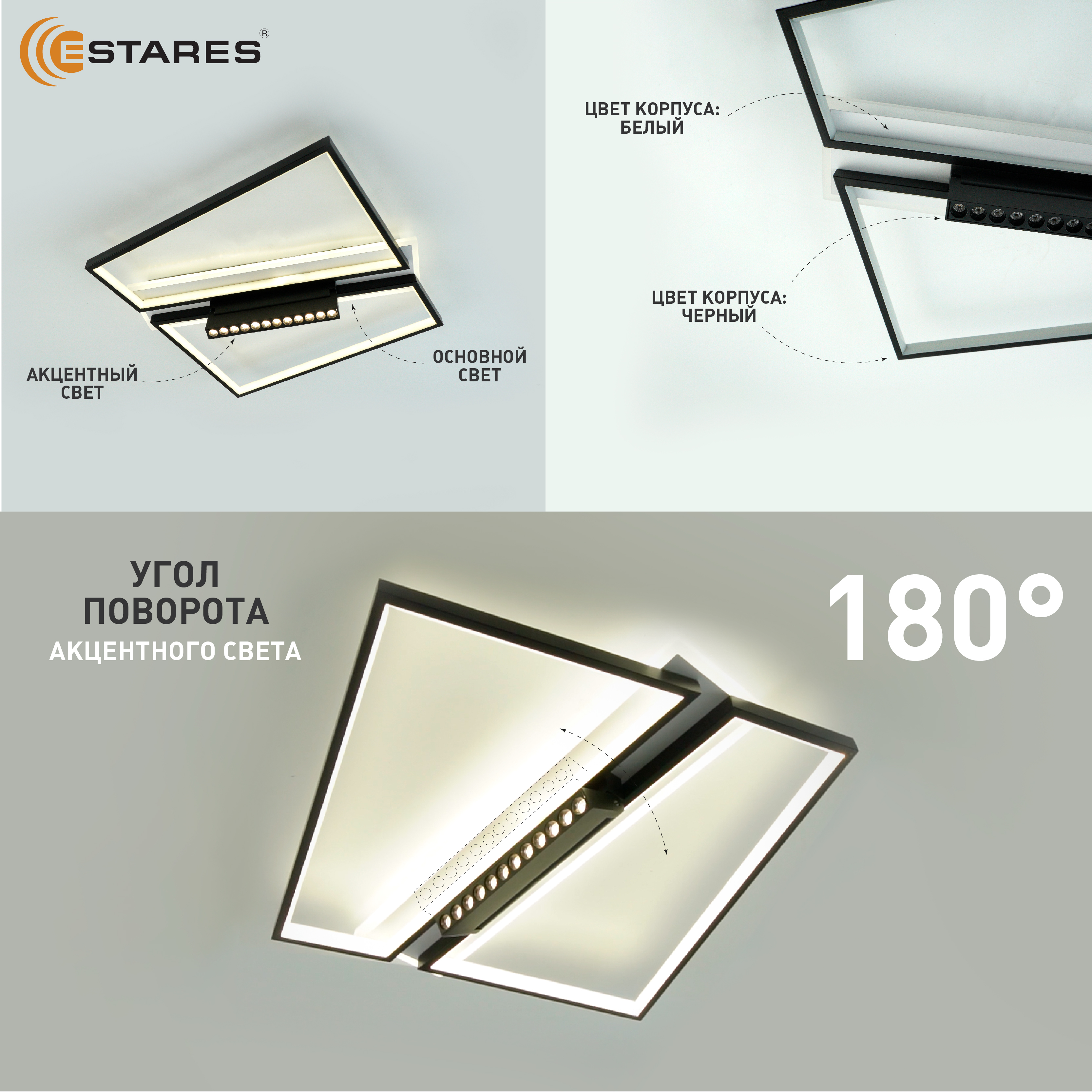 Управляемая светодиодная люстра DAWN 90W 12DL SL-APP-510x450x120-BLACK WHITE-220-IP20